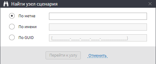 Поиск