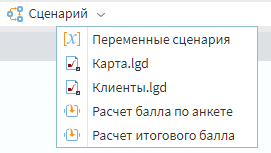 Выбор составного объекта.