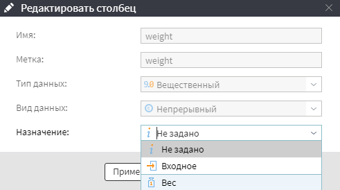 Взвешивание записей