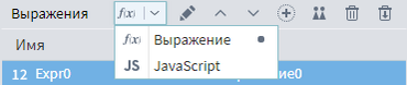 Выбор режима работы калькулятора