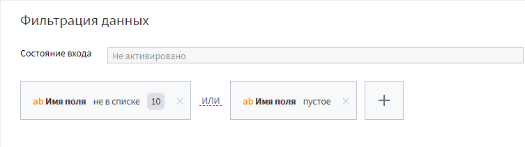 Настройка Фильтр строк с NULL