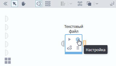 Вызов мастера настройки узла.