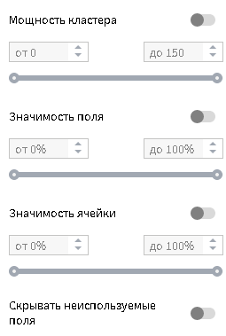 Панель фильтрации.