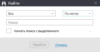 Поиск узлов