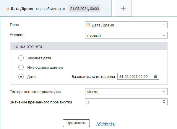 Настройки Фильтра строк