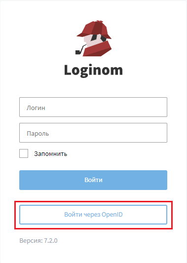 Страница «Вход»